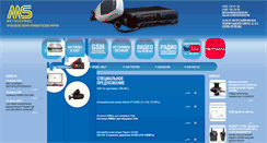Desktop Screenshot of megaservis.ru